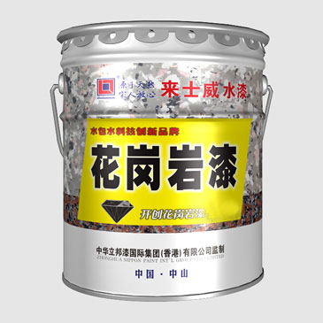 真石漆厂家 