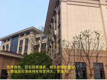 多彩漆 多彩漆