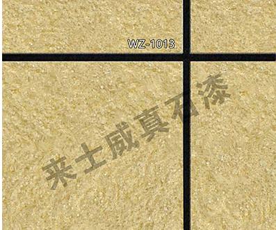 仿石漆 仿石漆
